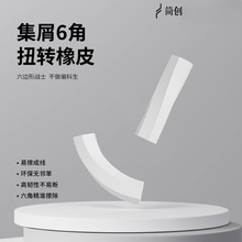 ����JC-A02��Ƥ�����Ǽ�мŤ�D��Ƥ�W���ײ��ɾ���м��������Ƥ��