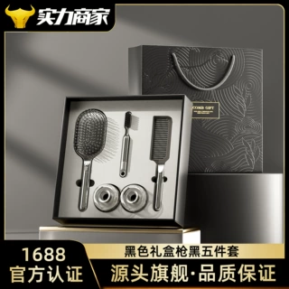 三八节女神节礼品现货梳子礼盒气垫气囊商务送礼生日礼物定制圣诞