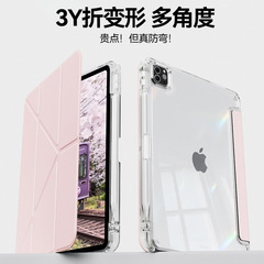 Ipad 11/10保護ケースに適しています。