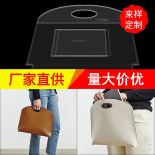 diy handmade leather leather making acrylic paper lattice pattern ladies handbag tote bag version drawing template