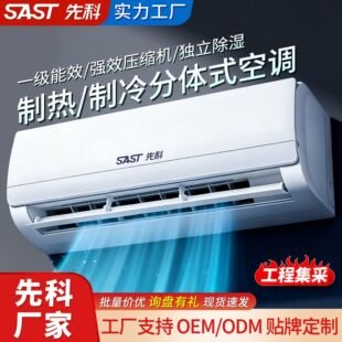 SAST�ȿƿ��{��1��5ƥ��C���ó�������һ����Чʡ���ů���ÿ��{