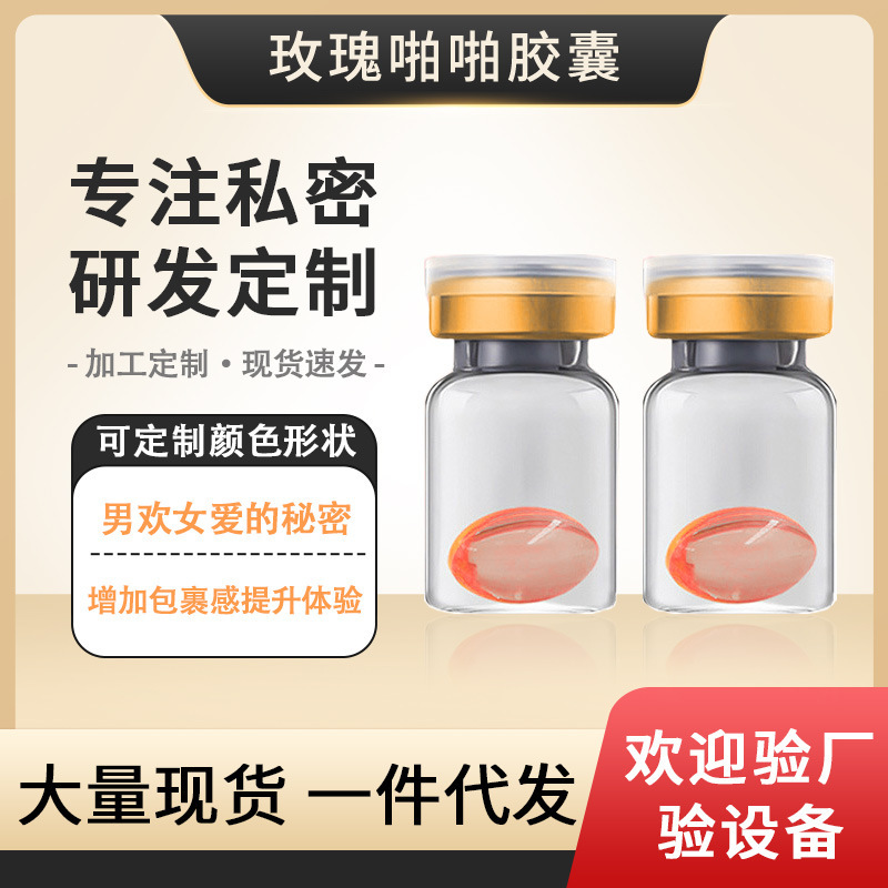 Tightening Capsules, Gynecological Gel, Intimate Tightening, Female Private Parts Care, Cleaning, Intimate Health Tightening Capsules, Gynecological Gel, Intimate Tightening, Female Private Parts Care, Cleaning, Intimate Health