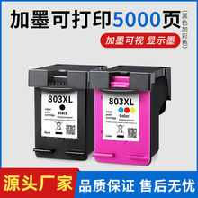 803XLī�����û���1110 1111 1112 2132 2621 2622 2623 2628