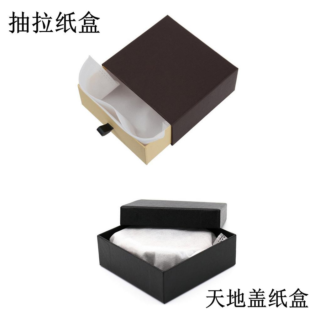 皮带盒 腰带盒子 礼品盒子  抽拉盒 天地盖包装纸盒