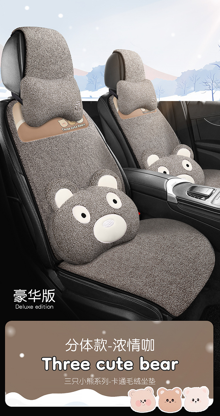 Car Cushion Winter Plush Thickened Warm Universal Cartoon Three Bears Ass Pad Universal Women's Non-Slip Seat Cushion