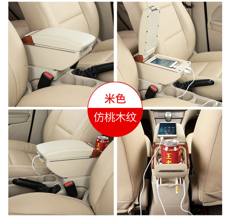 10-16 Models of Volkswagen Tiguan Armrest Box, Original Factory Modified Central Storage Box, Tiguan No-Drill Armrest Box