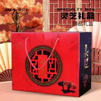 Спот Dendrobium Ganoderma Ganoderma Высококачественная подарочная коробка для упаковки картонных грибов сморчков