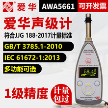 ����AWA5661��������Ǿ���������רҵ�����ƻ���ͳ�Ʊ�Ƶ�ֱ���