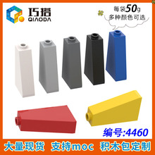 ��50g�������ָ�4460С����ƴ���ľMOC�Ƽ�����ɢ�� 2x1x3б��ש