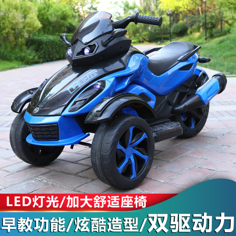 Niños motocicleta eléctrica todoterreno coche de playa carga doble tracción amortiguador coche de juguete de tres ruedas para montar coche eléctrico