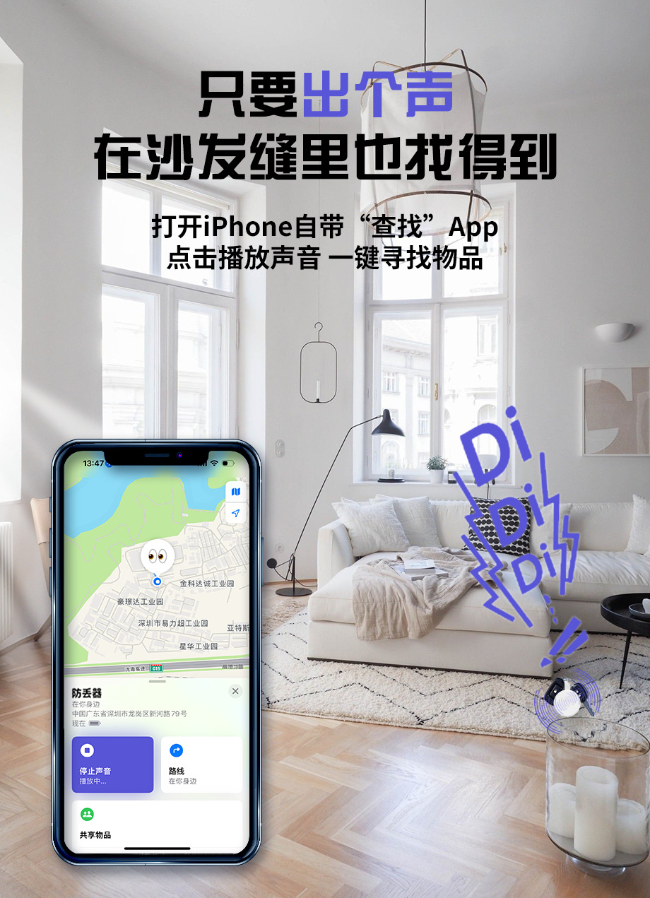 Airtag防丢器中性宠物定位追跟器智能蓝牙追跟器钱包防丢定位器