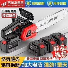 小型家用充电手持式砍树伐木户外锯树电动修枝电链锯源头工厂