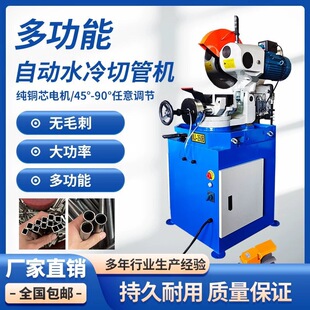 275,315 Manual Pneumatic Pipe Cutter Burr Free Multifunctional Water Cutting Machine Circular Saw Machine