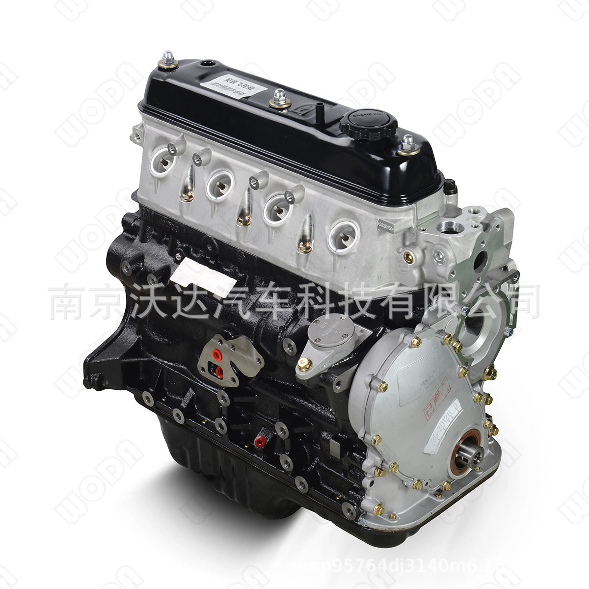 High Performance Complete 4Y Engine for Toyota Engine All Terrain 4X4 4Y Engine