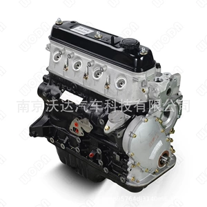Toyota 4X4 üçün Yüksək Performanslı Tam 4Y Mühərriki