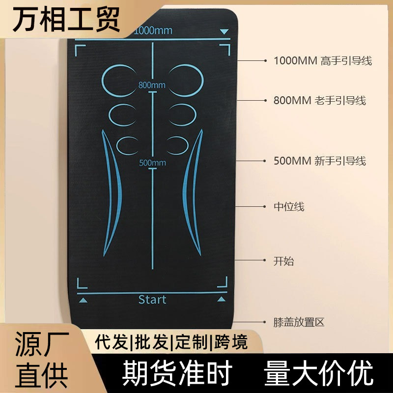 Cross-Border New Abdominal Wheel Yoga Mat Shock-Absorbing Silent Thickening and Widening Balance Mat Home Sports Non-Slip Mat