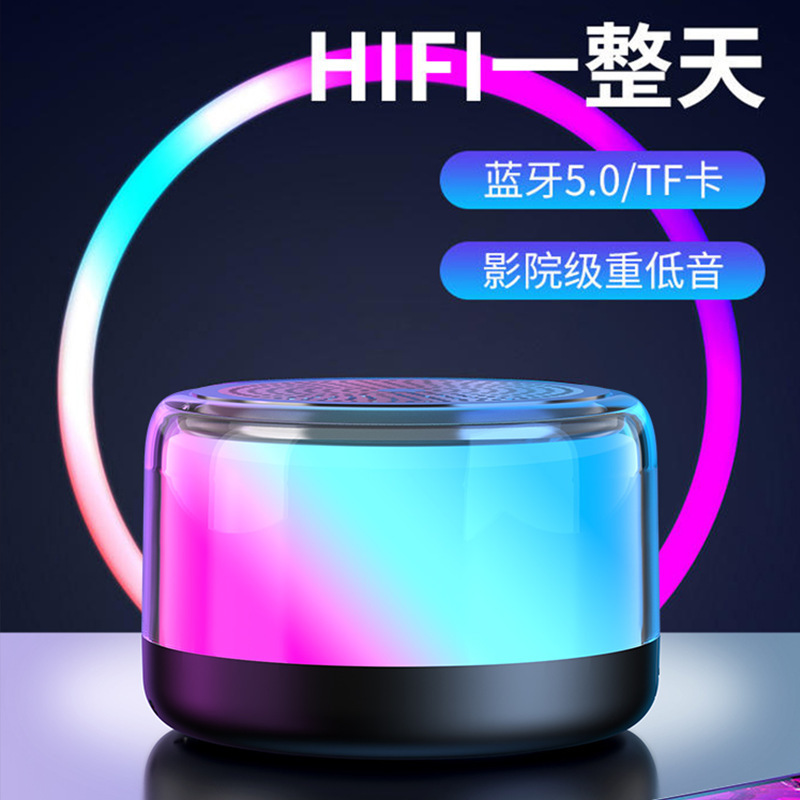 スマートbluetooth雰囲気ランプデスクトップ屋外雰囲気ランプ大音量無線サブウーファー音響スピーカー卸売り|undefined
