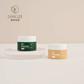 厂家新款甲油胶瓶圆形5g白色美甲PP膏霜瓶小试用装甲油胶面霜瓶