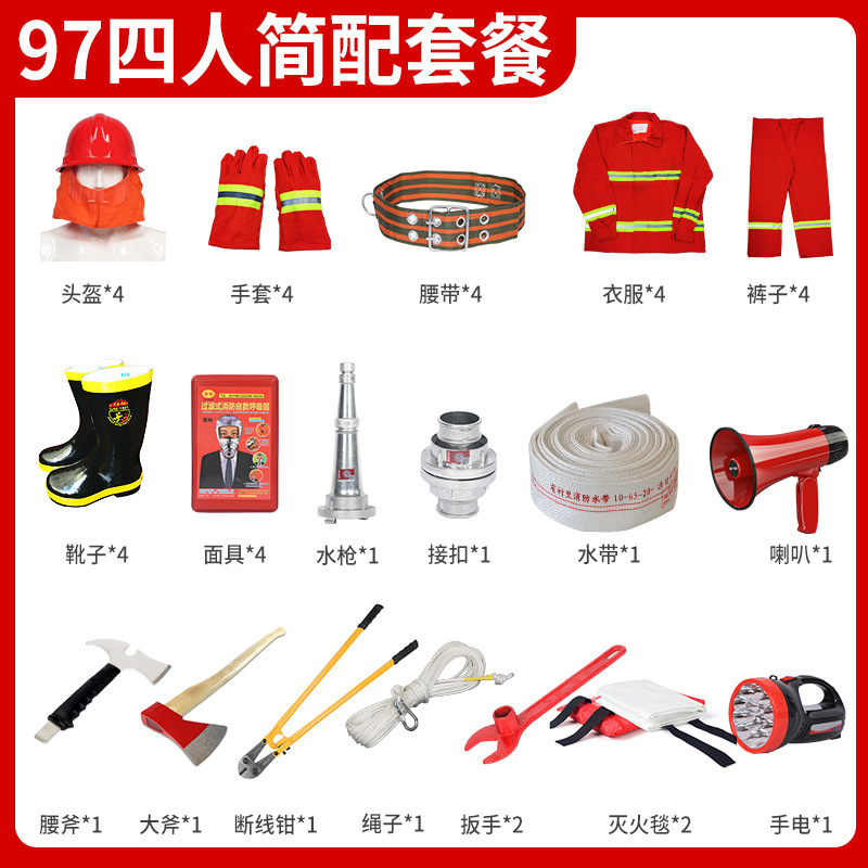 4 인 간단한 패키지