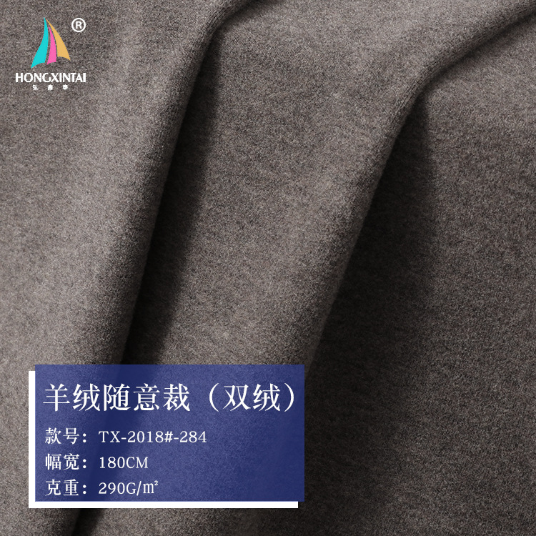 羊绒随意裁双面毛呢毛纺料秋冬休闲大衣时装面料发热面料 3