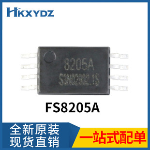 FS8205ATSSOP8 power management chip integrated circuit IC electronic components with single low power consumption MOS