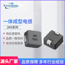 JMS�NƬһ�w����늸� 6*6*5mm 0650/1030/1040/1050һ�w����늸�