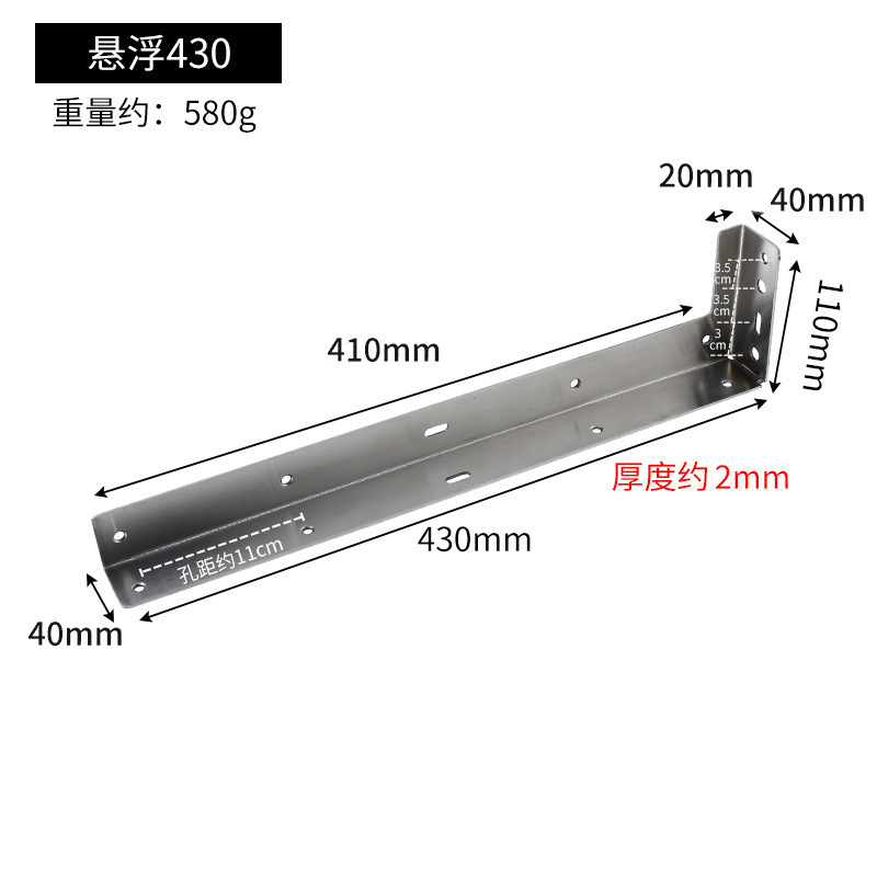 不锈钢隐藏悬浮支架悬空L型重型吊码墙壁悬空电视柜固定支架批发|undefined