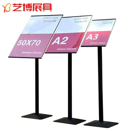 展示架;其他广告器材;展示柜