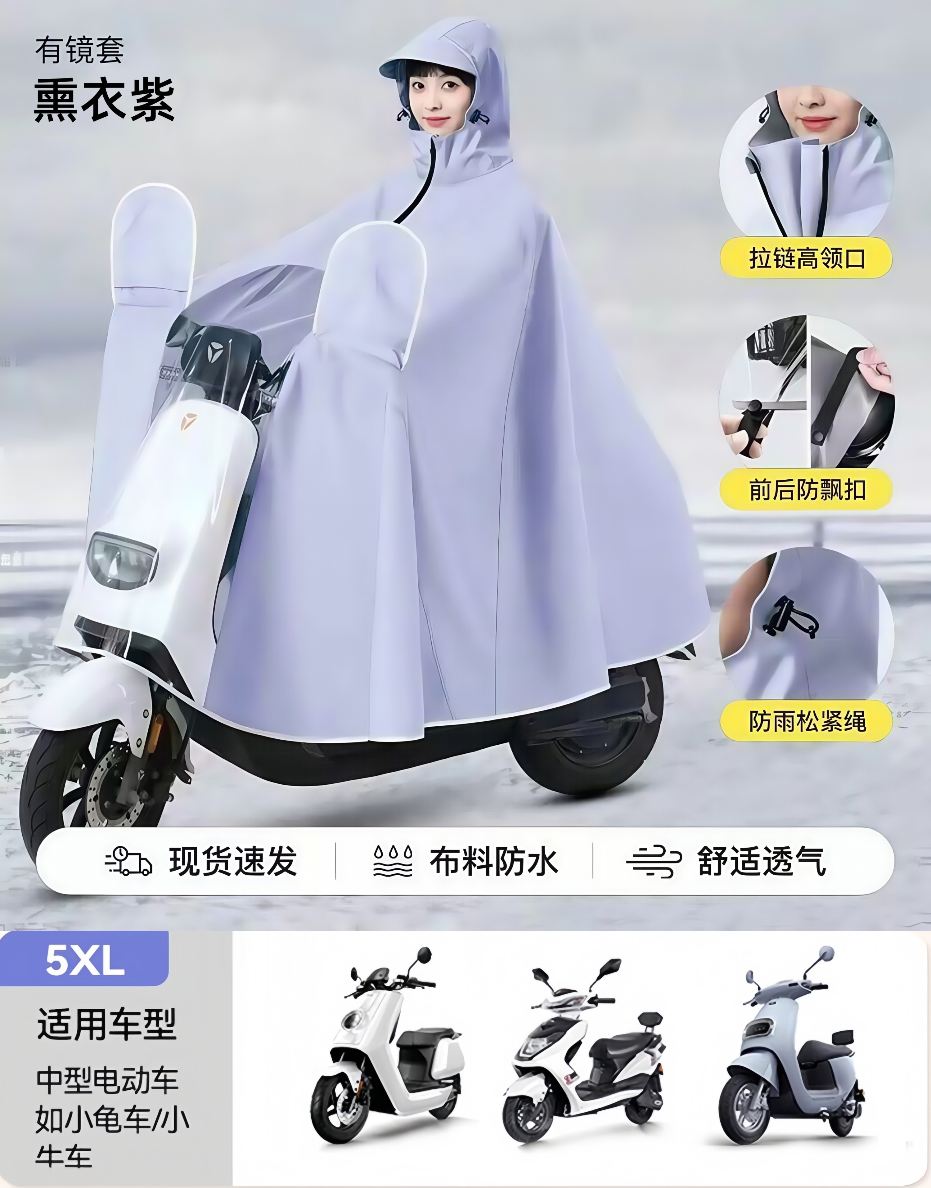 우수 5XL - 거울커버가 있는 싱글 [확대 및 두꺼워진 옥스퍼드천 누수백 반품 및 교환] 라벤더 퍼플 ±1%