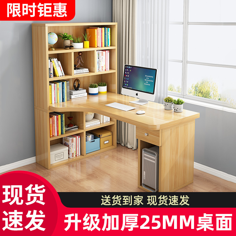 Computer Desktop Desk Desk Bookcase Integrated Student Bedroom Simple Bookshelf Combination Corner Corner Desk Small Table