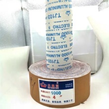 国产小皇冠砂布卷 手撕砂布卷 砂布条TJ103 TX113 TJ113 砂布带