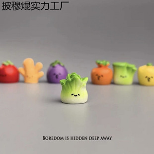 Bored, Arrange a Bunch of Q Mini Vegetables to Cure the Computer Desktop Japanese-Style Workstation Desk Ornaments for Decoration