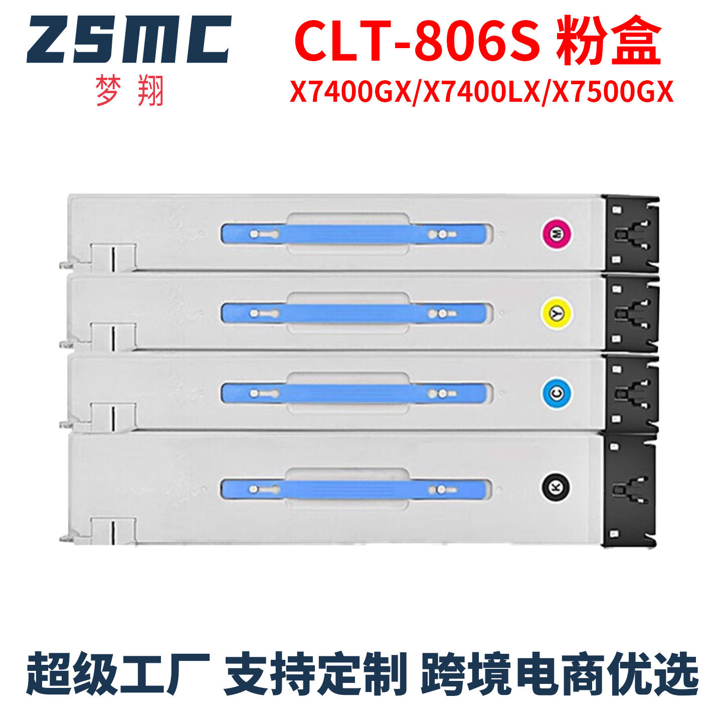 适用三星CLT-K806S粉盒Samsung X7600硒鼓X7500GX X7400LX碳粉盒