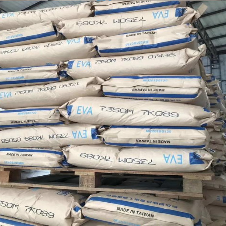 发泡EVA 7A50H 台湾台塑 耐低温透明EVA