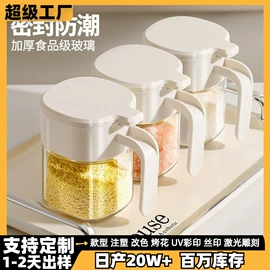 玻璃杯;油壶;调味盒