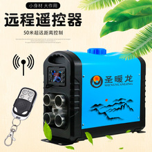 ��ůһ�w�C�v܇�ӟ���24v12v؛܇������݆늄�܇����ů�L�C��ů�t