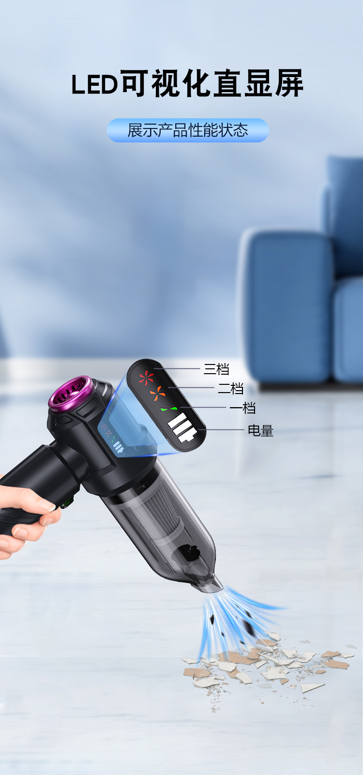 Cross-Border Car Vacuum Cleaner Digital Display High-Power Blowing and Suction All-In-One Multi-Purpose Household Handheld Mini Cleaning Dust Collector