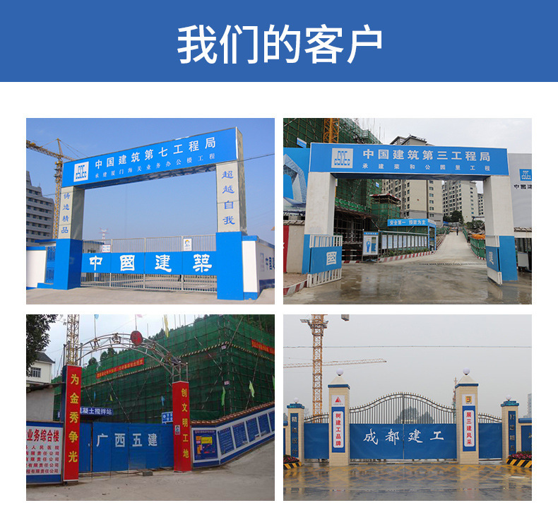 楼层呼叫器-详情2_07