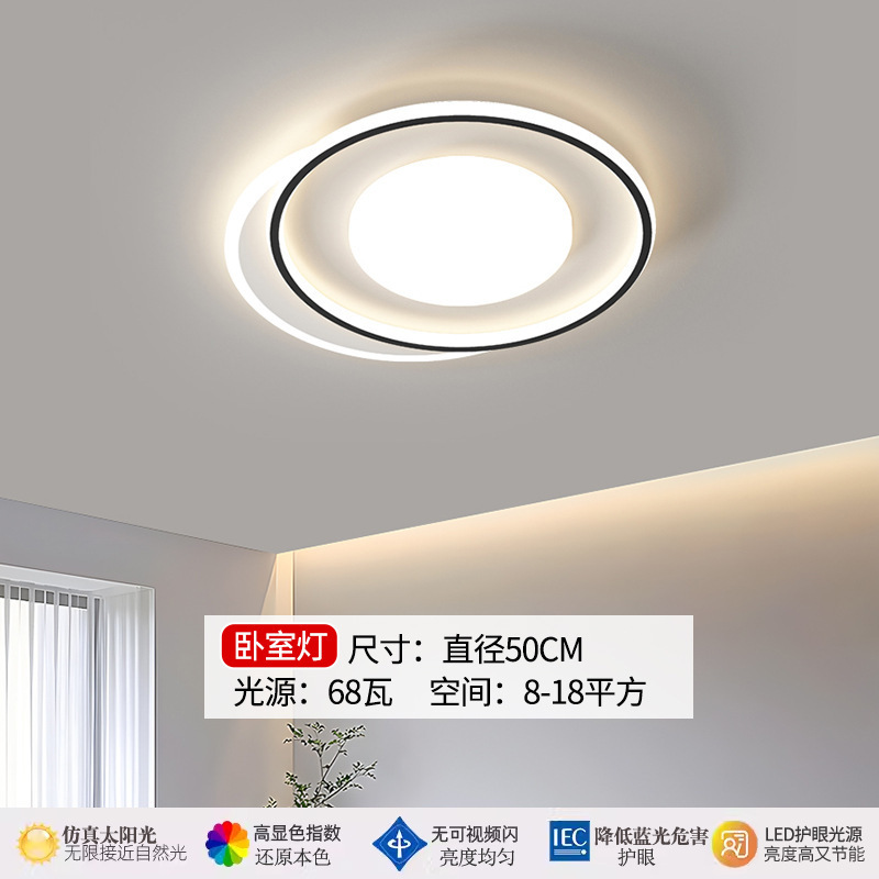 リビングルームランプモダンでシンプルな雰囲気2025新しい天井寝室メインライト中山照明器具組み合わせ家全体パッケージHD|undefined