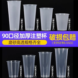 一次性塑杯;一次性纸杯;杯盖