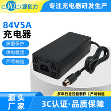 84V5A欧标电瓶车充电器电动摩托车电动汽车叉车锂电池充电器
