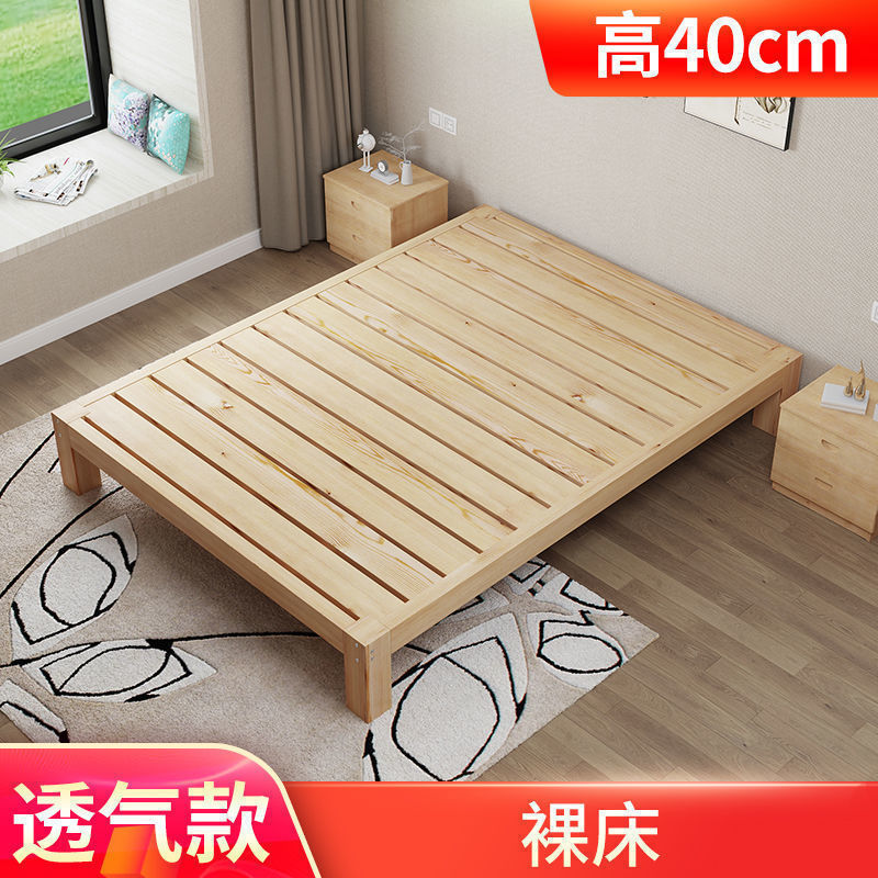 实木床1.5米家用双人床1.8x2米租房单人松木床1.2m现代简约木板床|undefined