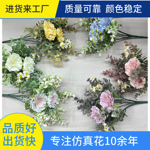 Simulation flower small peony Ugari combination flower cross -border hot -selling daisy fake flower peony flower dining table silk flower money leaf