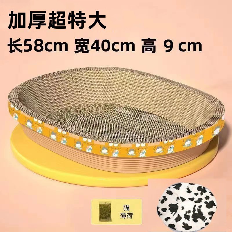 窝磨板猫爪猫代发抓大号特大耐磨盆猫厂家直销猫抓椭圆形巨大椭圆|undefined