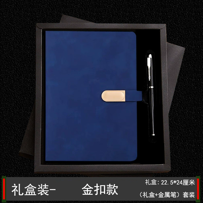 Бесплатный набор подарочных коробок для ноутбука с логотипом A5 бизнес-блокнот для дочерней компании