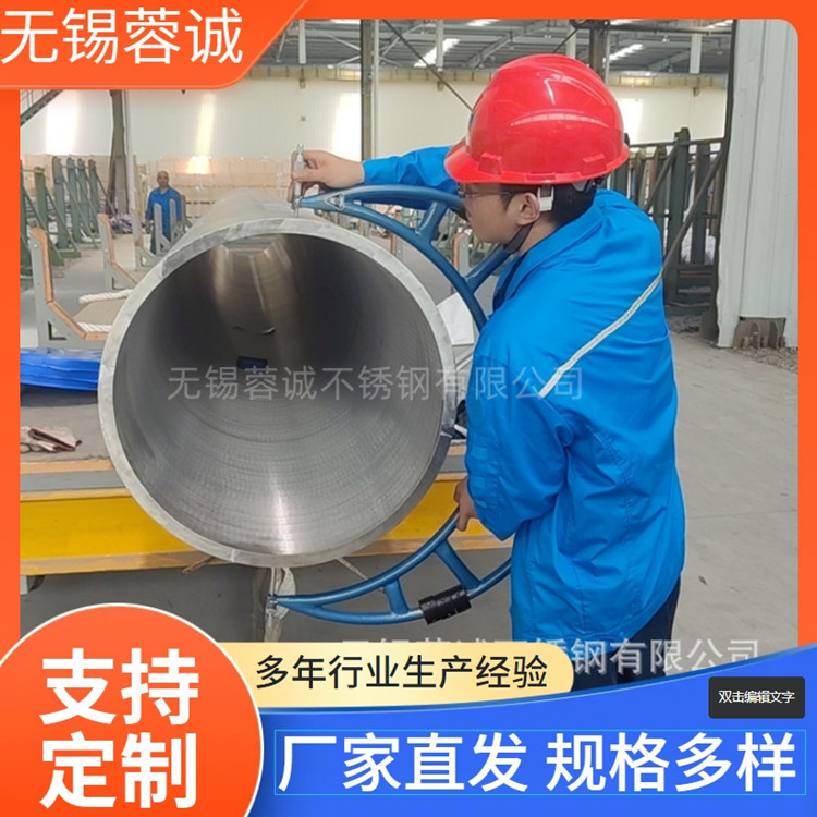 904L不锈钢无缝管换热管生产商 310S耐高温不锈钢管全国送货到厂