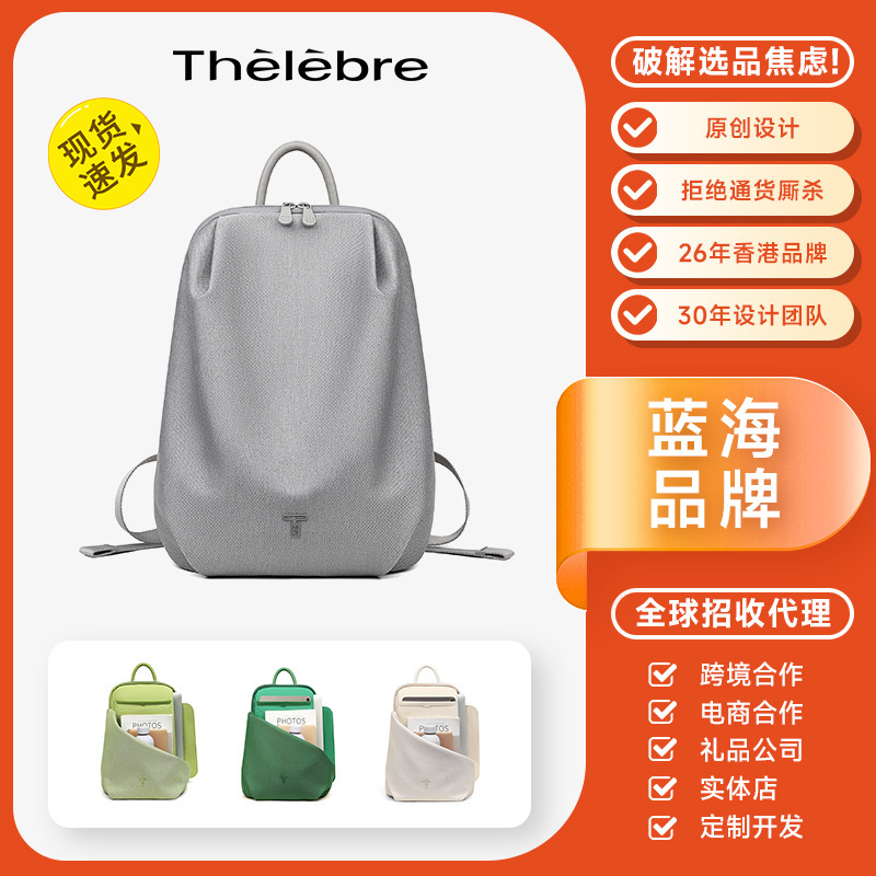 Hebrew | Tt Upward | Large Computer Backpack Laptop Backpack for Women and Men Lightweight Travel