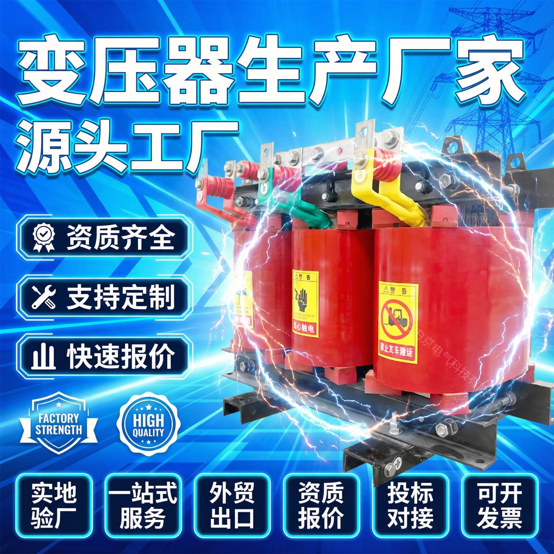 SCB14一1000三相干式变压器1600kva变压器10kv干式变压器800kva