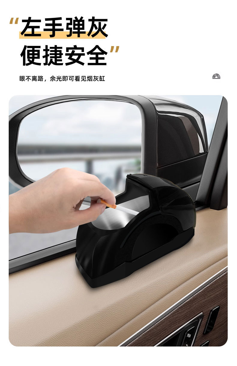 Door device car ashtray car ashtray aluminum alloy high-level creative car supplies interior