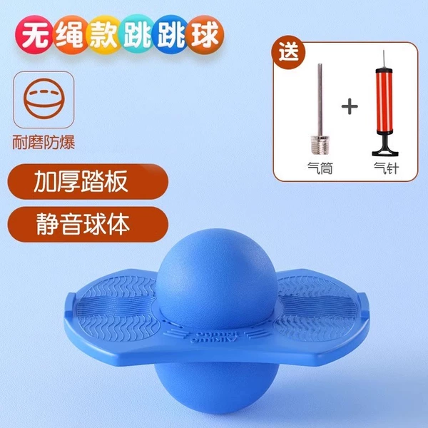 [Standard Style—Blue] Enhanced load-bearing + Thickened explosion-proof + Inflator + Ball needle
